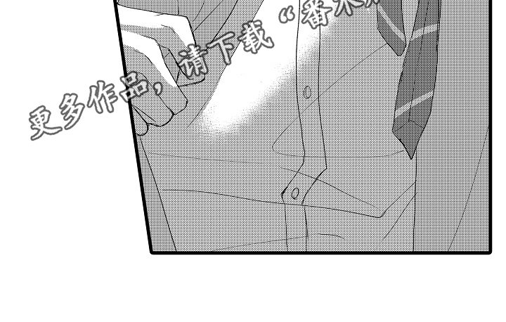 情感演讲漫画,第7章：缘由2图