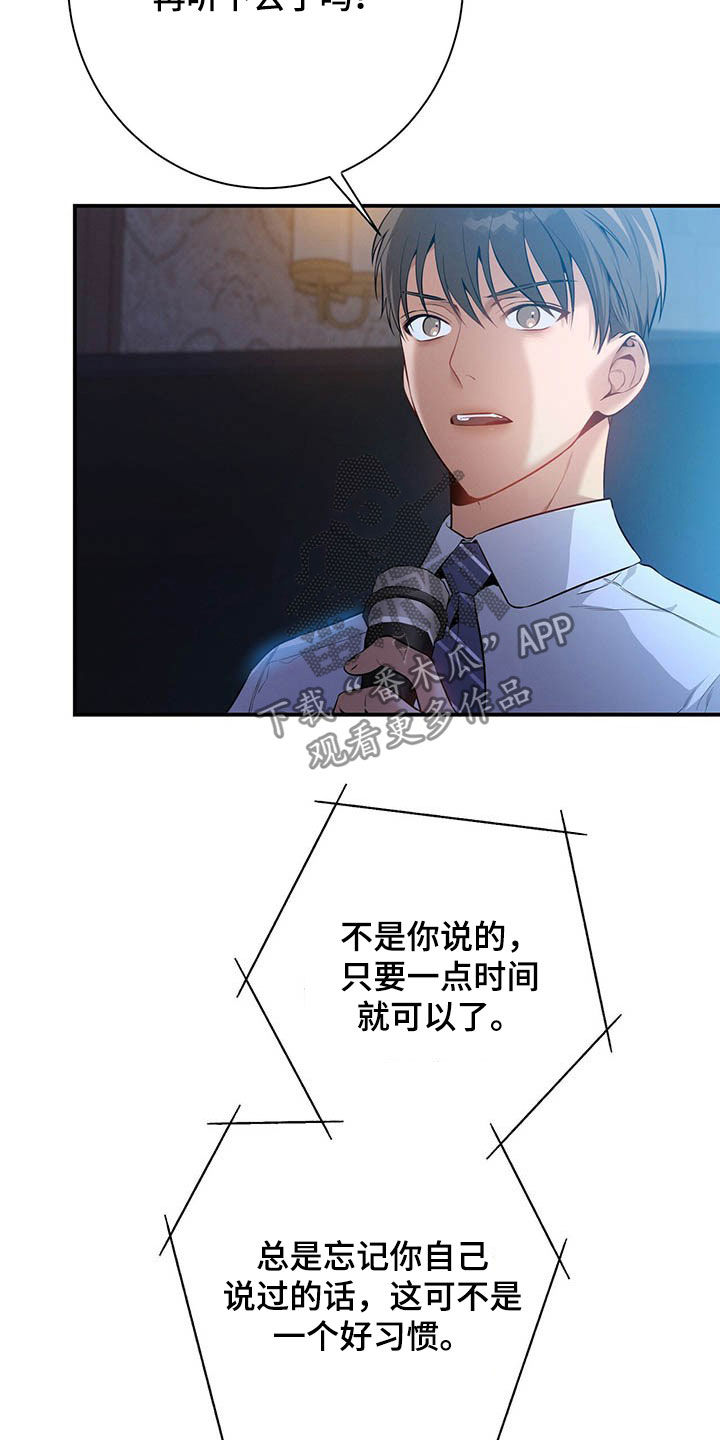 遗失的道德漫画,第34章：两个都有1图