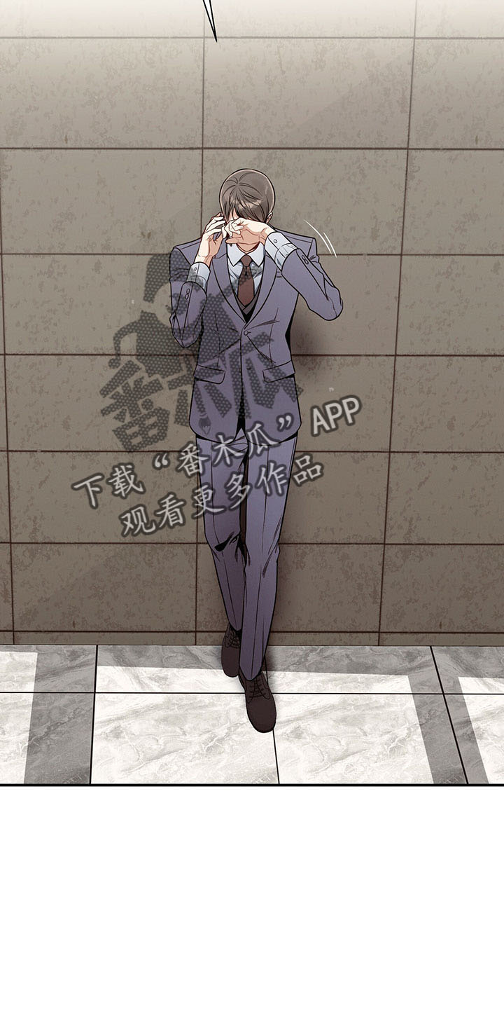 遗失的道德漫画,第89章：不挑食1图
