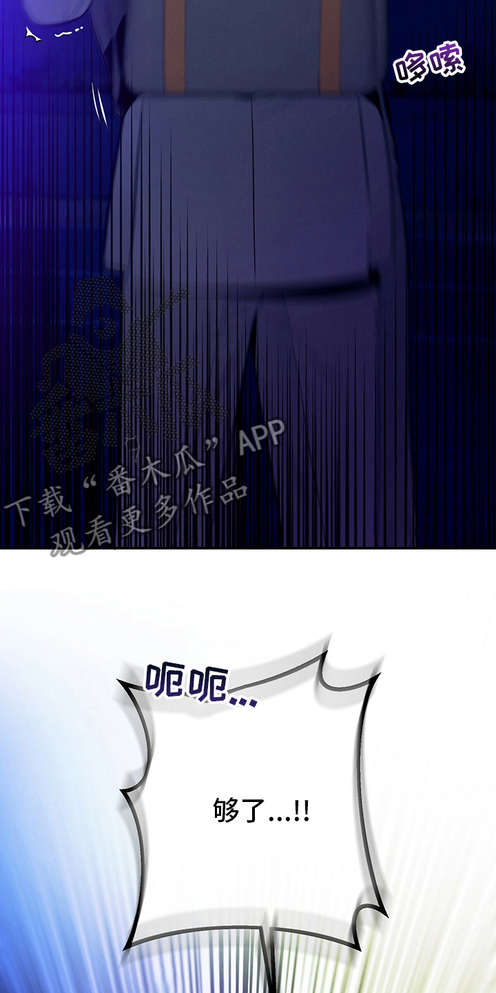 遗失的道德漫画,第57章：问题2图