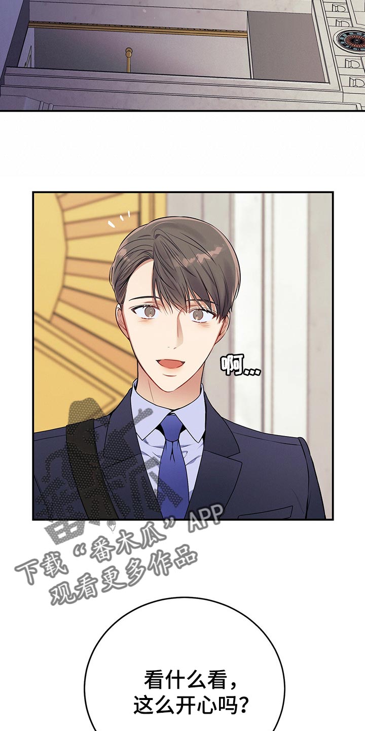 遗失的道德漫画,第70章：可以载我一程吗？2图