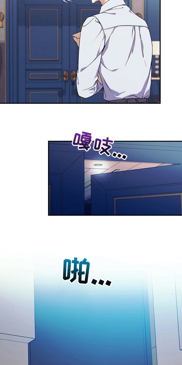 遗失的道德漫画,第63章：建议2图