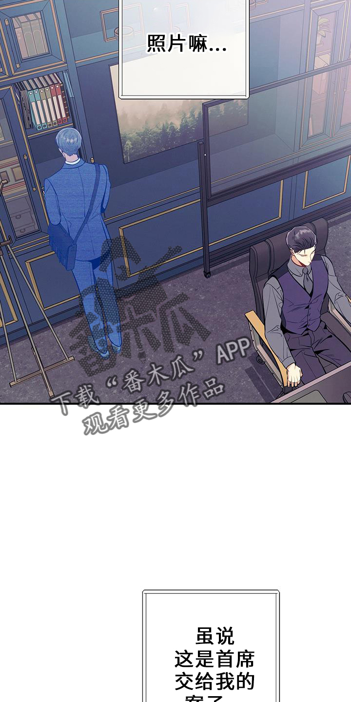 遗失的道德漫画,第77章：尴尬1图