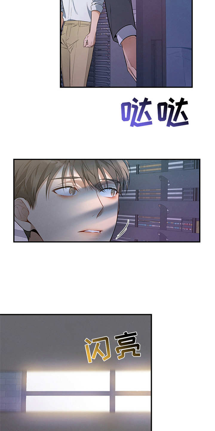 遗失的道德漫画,第27章：坏了心情1图
