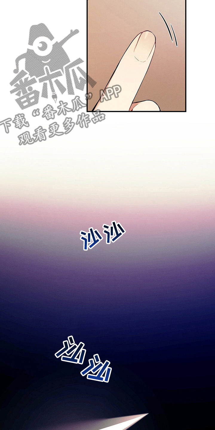 遗失的道德漫画,第63章：建议2图