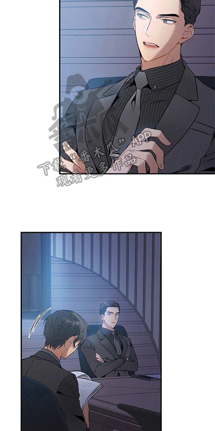 遗失的道德漫画,第32章：针锋相对1图