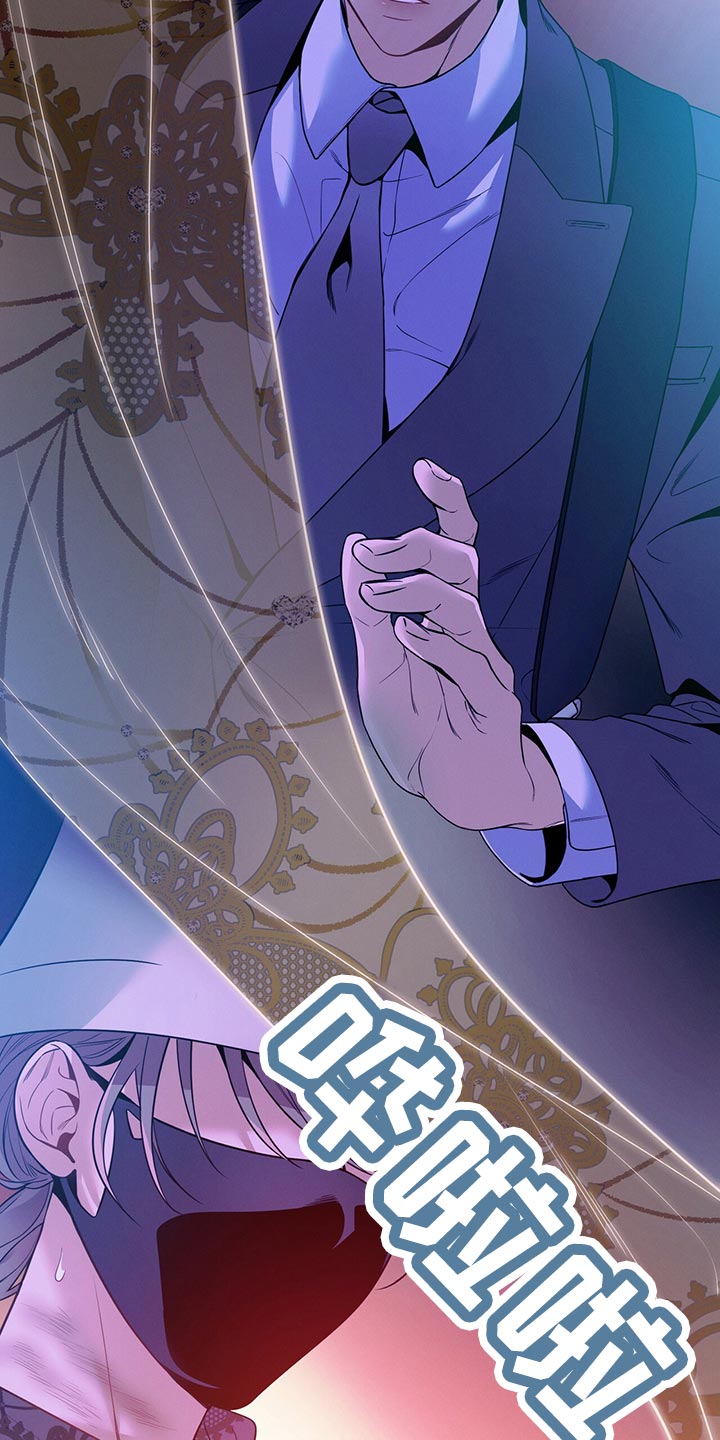 遗失的道德漫画,第67章：协议离婚1图
