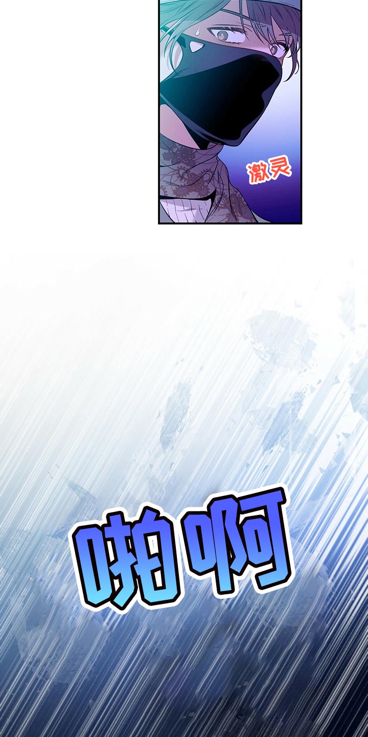 遗失的道德漫画,第67章：协议离婚1图