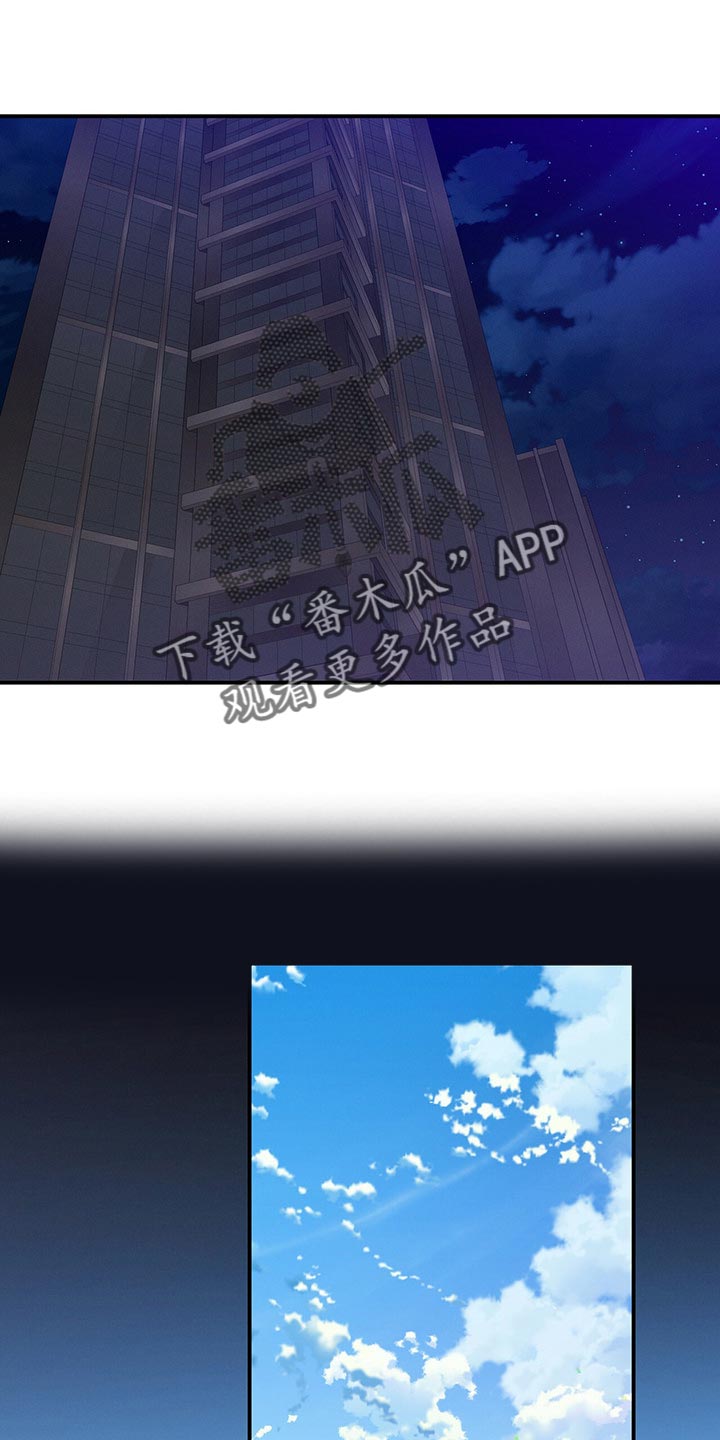 遗失的道德漫画,第70章：可以载我一程吗？1图