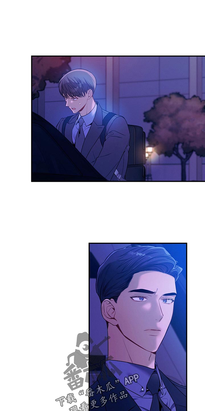 遗失的道德漫画,第67章：协议离婚1图