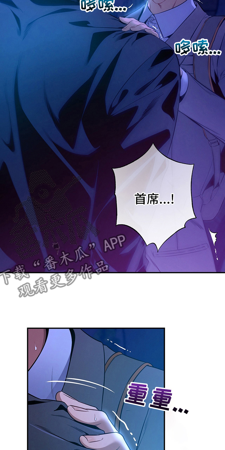 遗失的道德漫画,第57章：问题1图