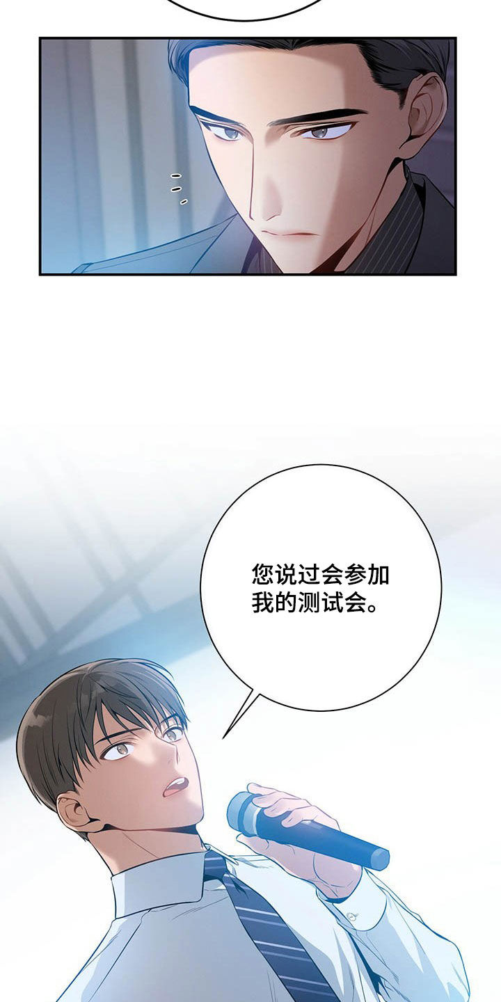 遗失的道德漫画,第34章：两个都有1图