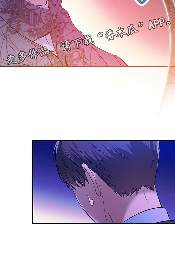 遗失的道德漫画,第67章：协议离婚2图