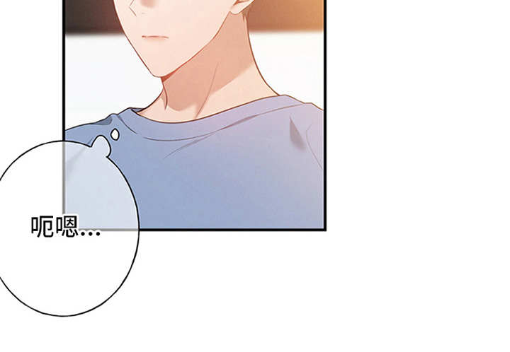 遗失的道德漫画,第1章：辩护律师2图