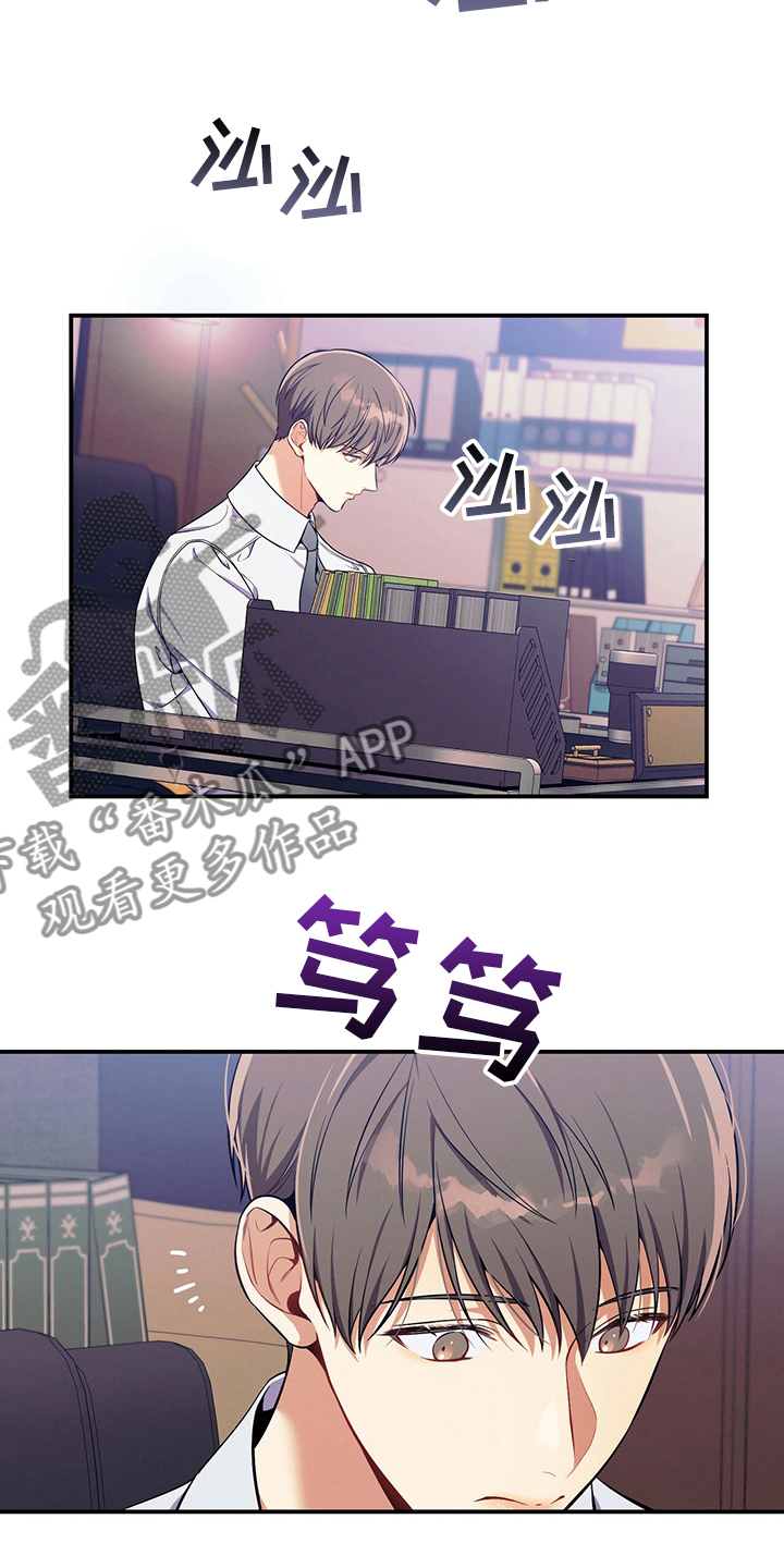 遗失的道德漫画,第63章：建议1图
