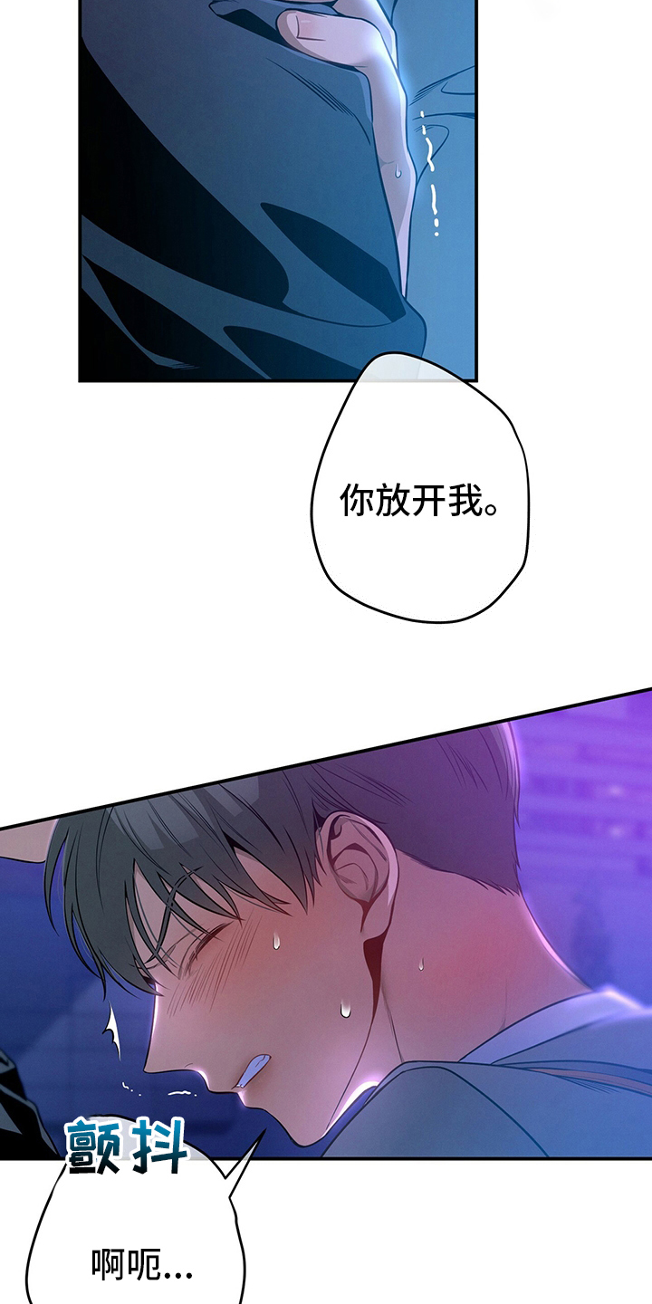 遗失的道德漫画,第57章：问题2图
