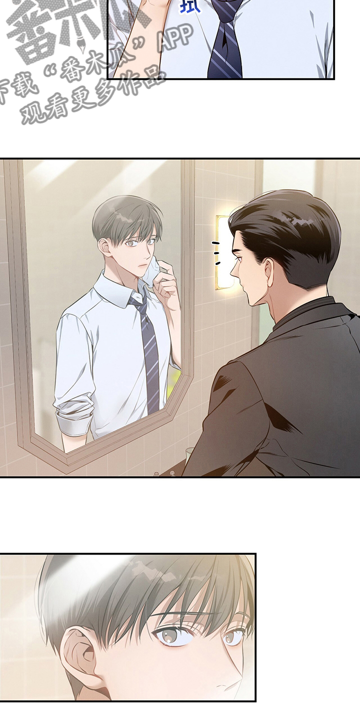 遗失的道德漫画,第35章：答案2图