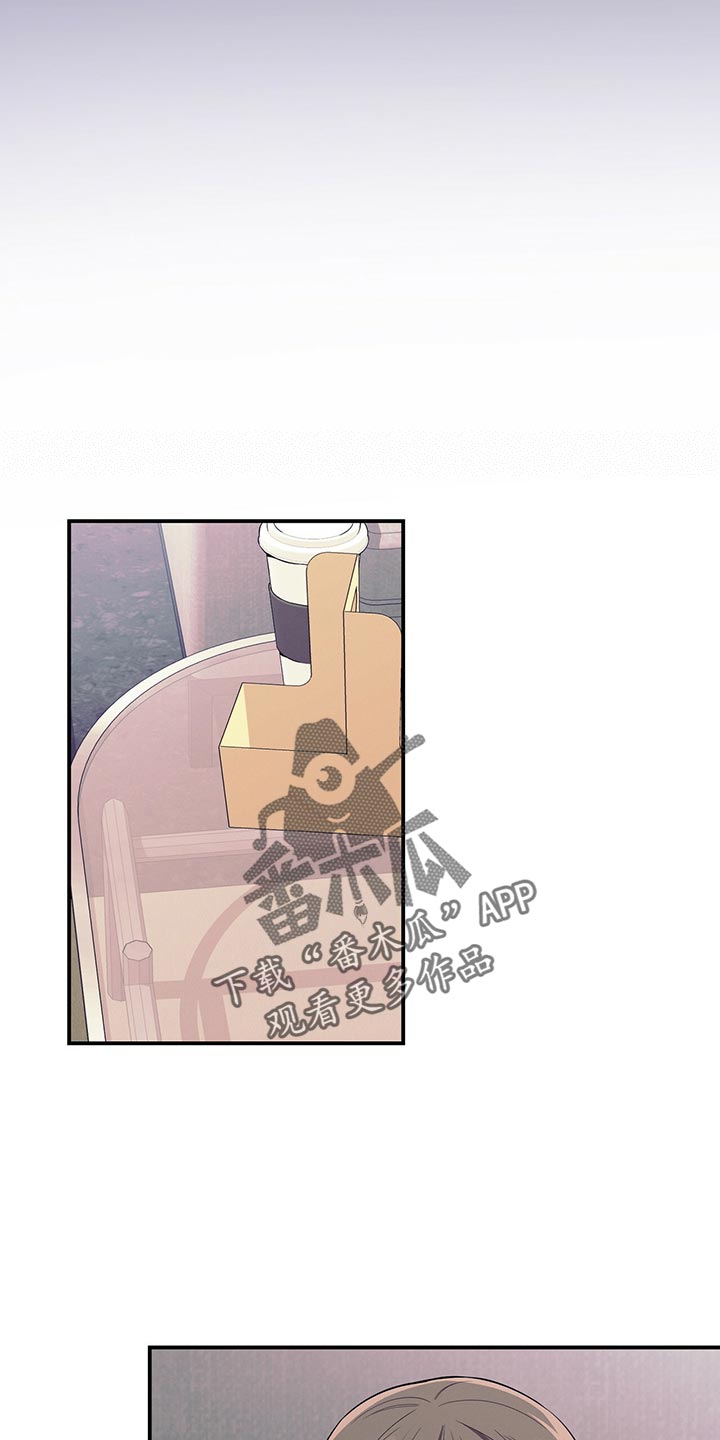 遗失的道德漫画,第64章：胜负欲2图