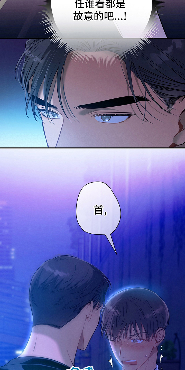 遗失的道德漫画,第57章：问题2图