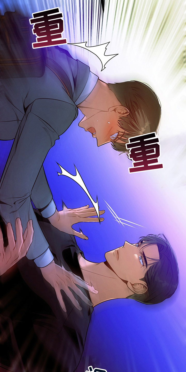 遗失的道德漫画,第57章：问题1图