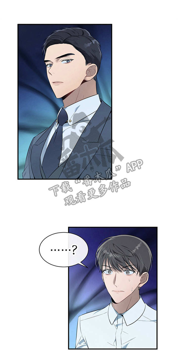 遗失的道德漫画,第23章：严以律己1图
