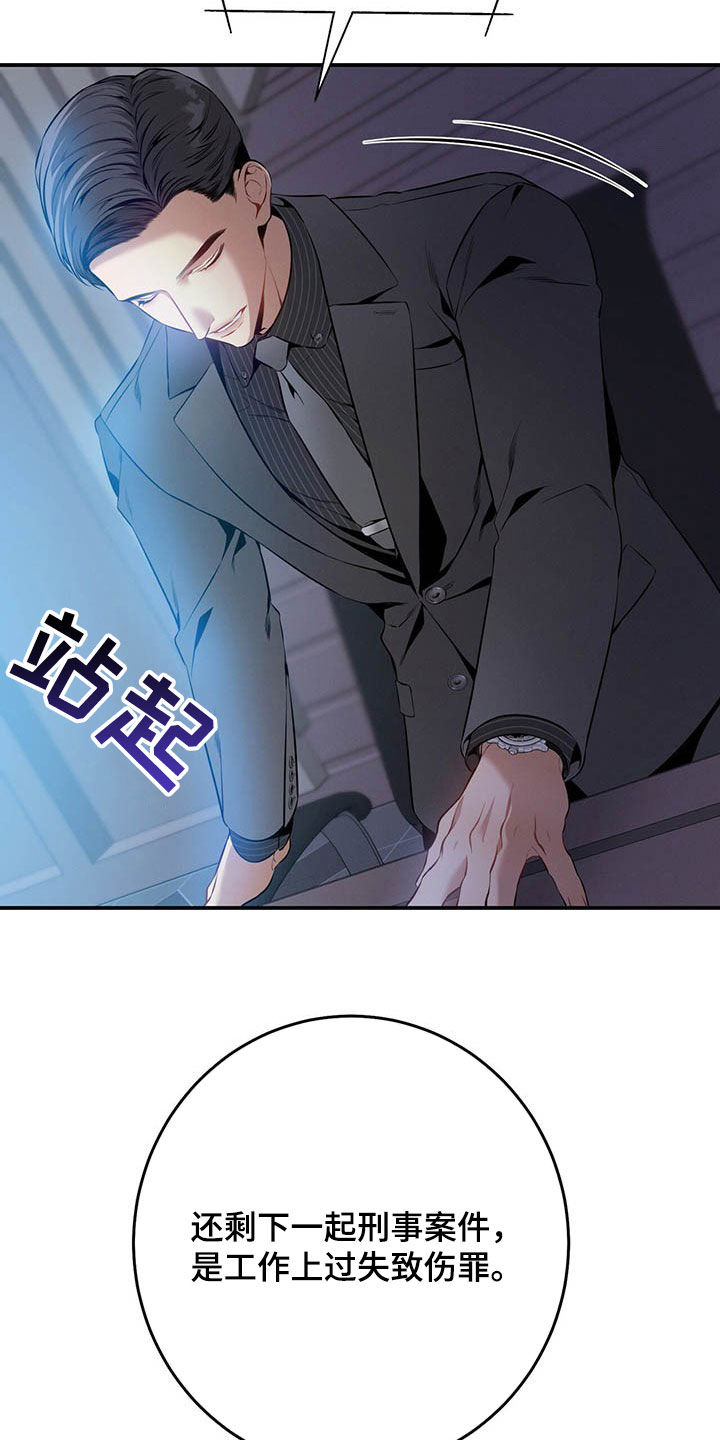 遗失的道德漫画,第34章：两个都有2图