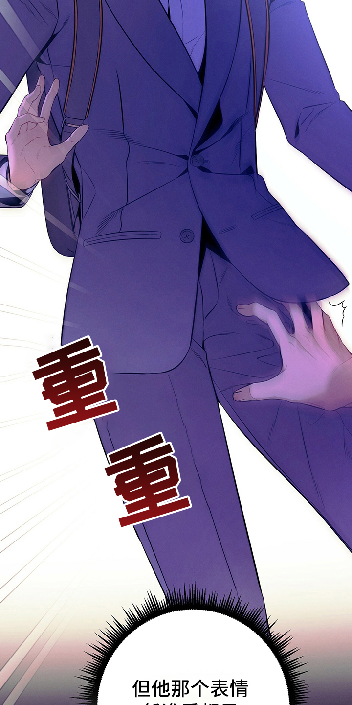 遗失的道德漫画,第57章：问题1图