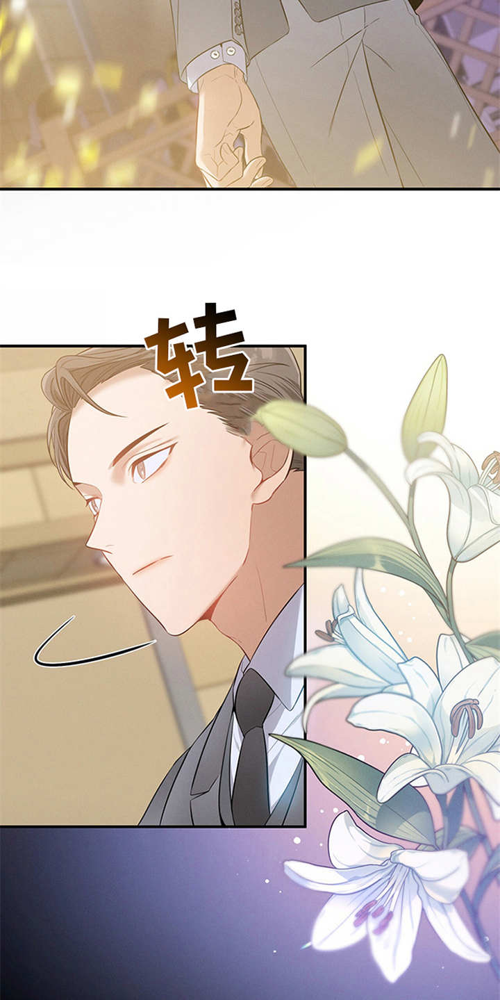遗失的道德漫画,第1章：辩护律师2图