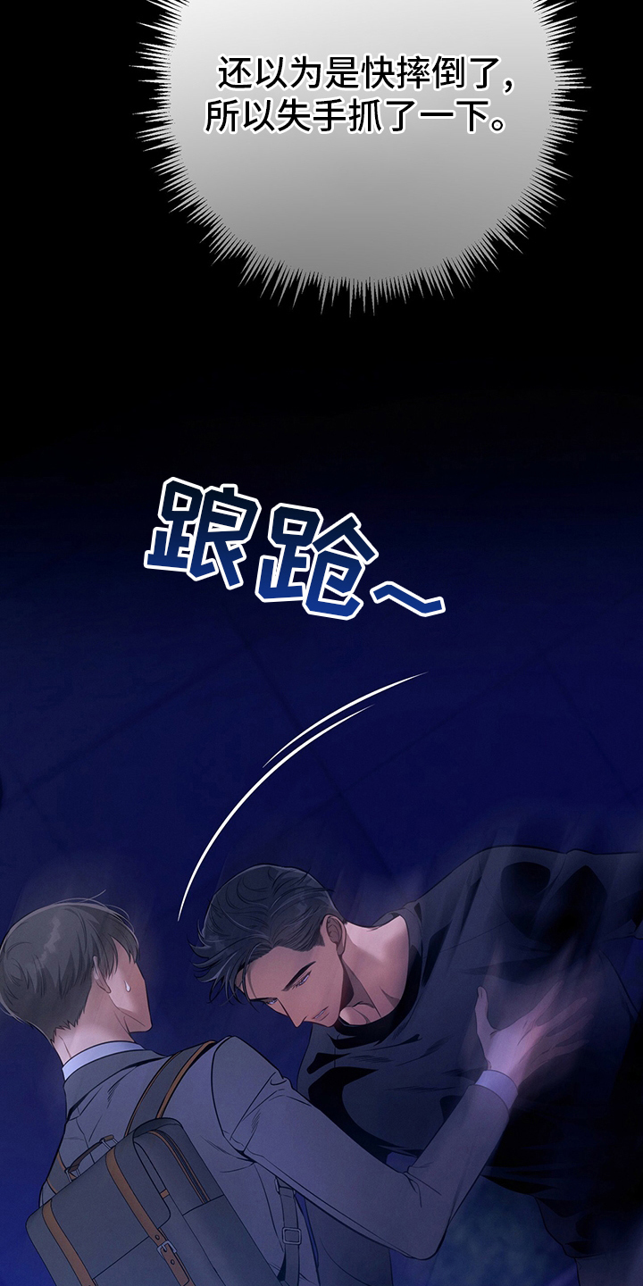 遗失的道德漫画,第57章：问题1图