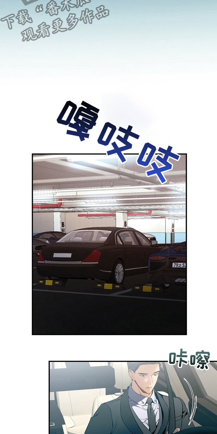 遗失的道德漫画,第44章：值得学习1图