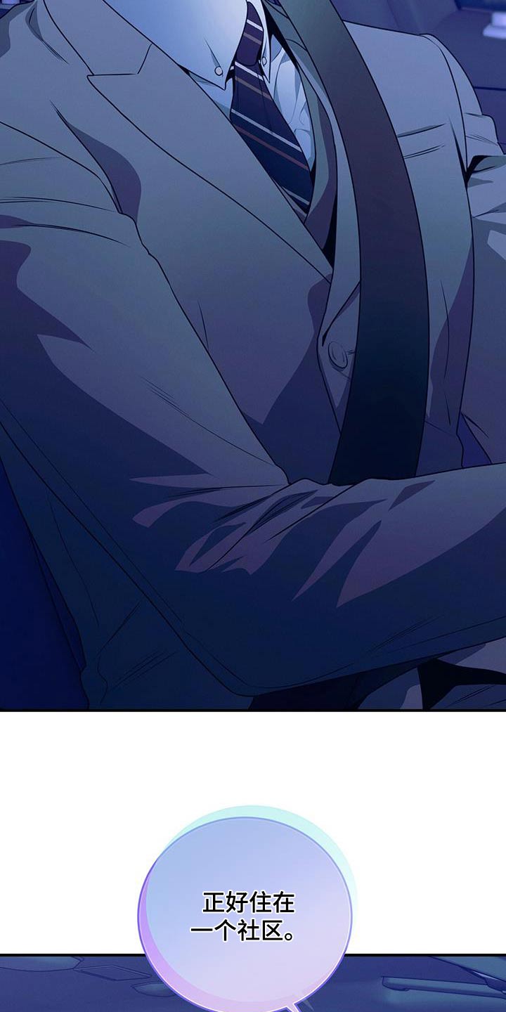 遗失的道德漫画,第122章：【第二季】意义2图