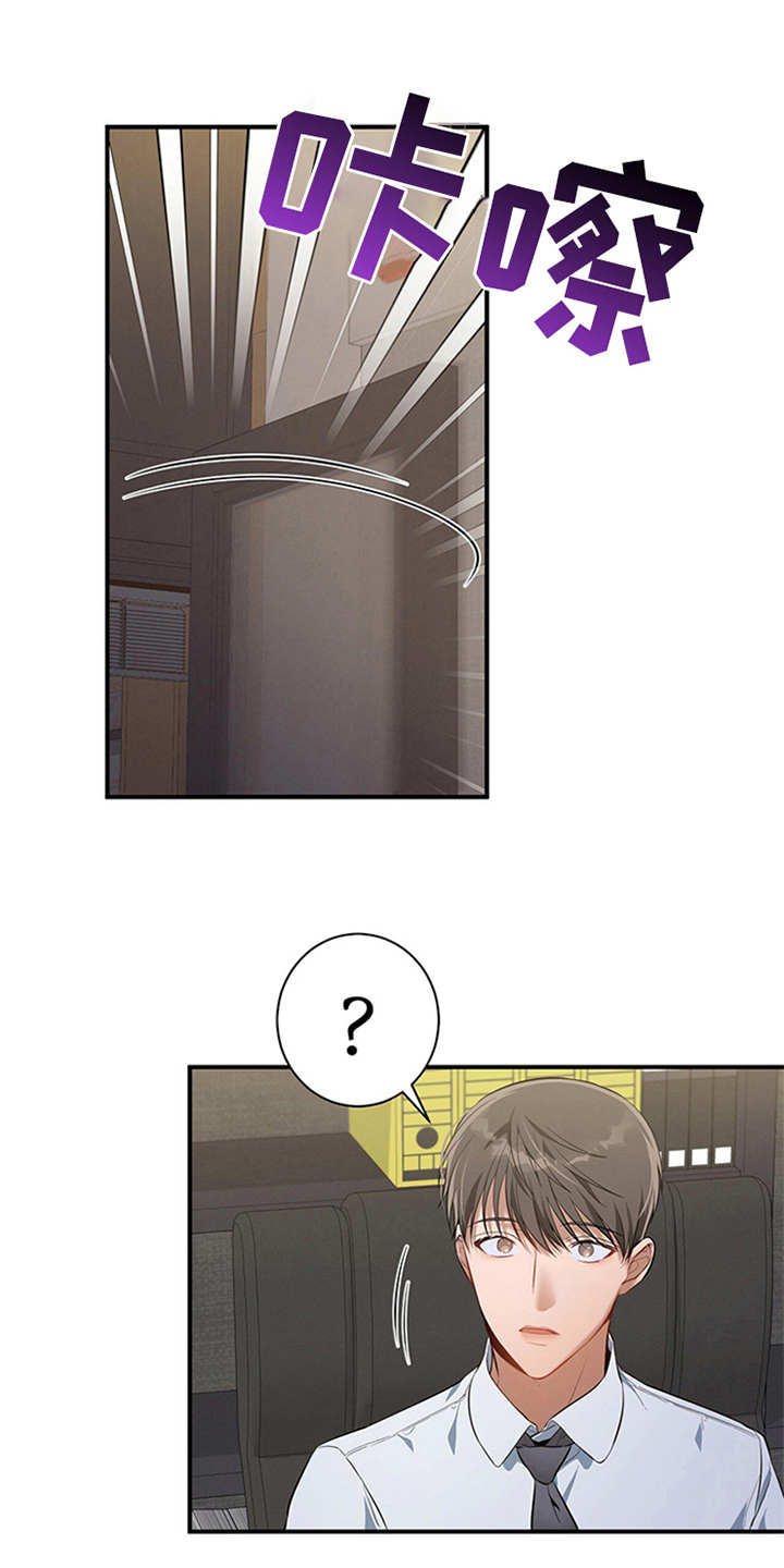 遗失的道德漫画,第18章：咖啡2图