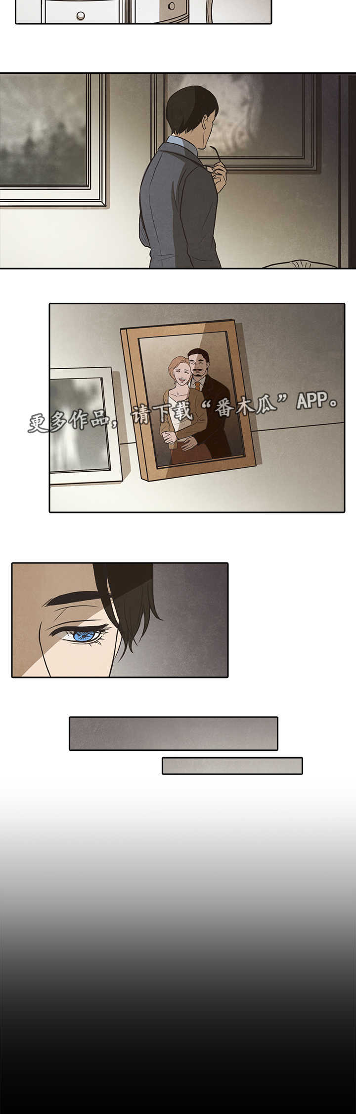 囚笼是什么意思漫画,第30章：开始2图