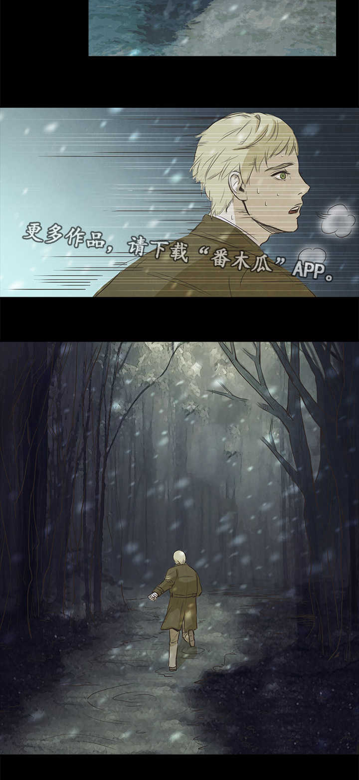 囚笼牢笼漫画,第47章：终章2图