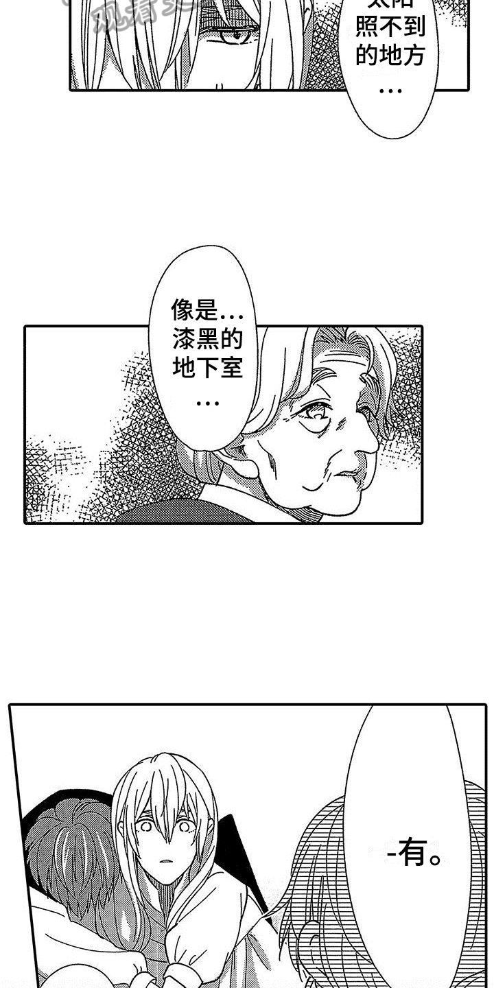 寒冷的地方有什么动物漫画,第23章：原因2图