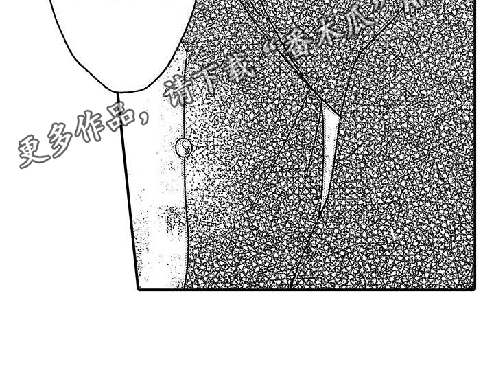 极寒的怪物漫画,第16章：不适合做神父1图