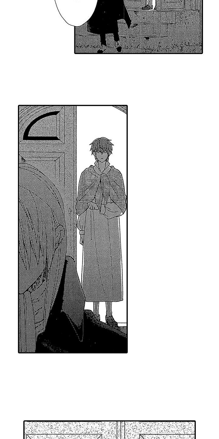 极寒的怪物漫画,第18章：跟踪1图