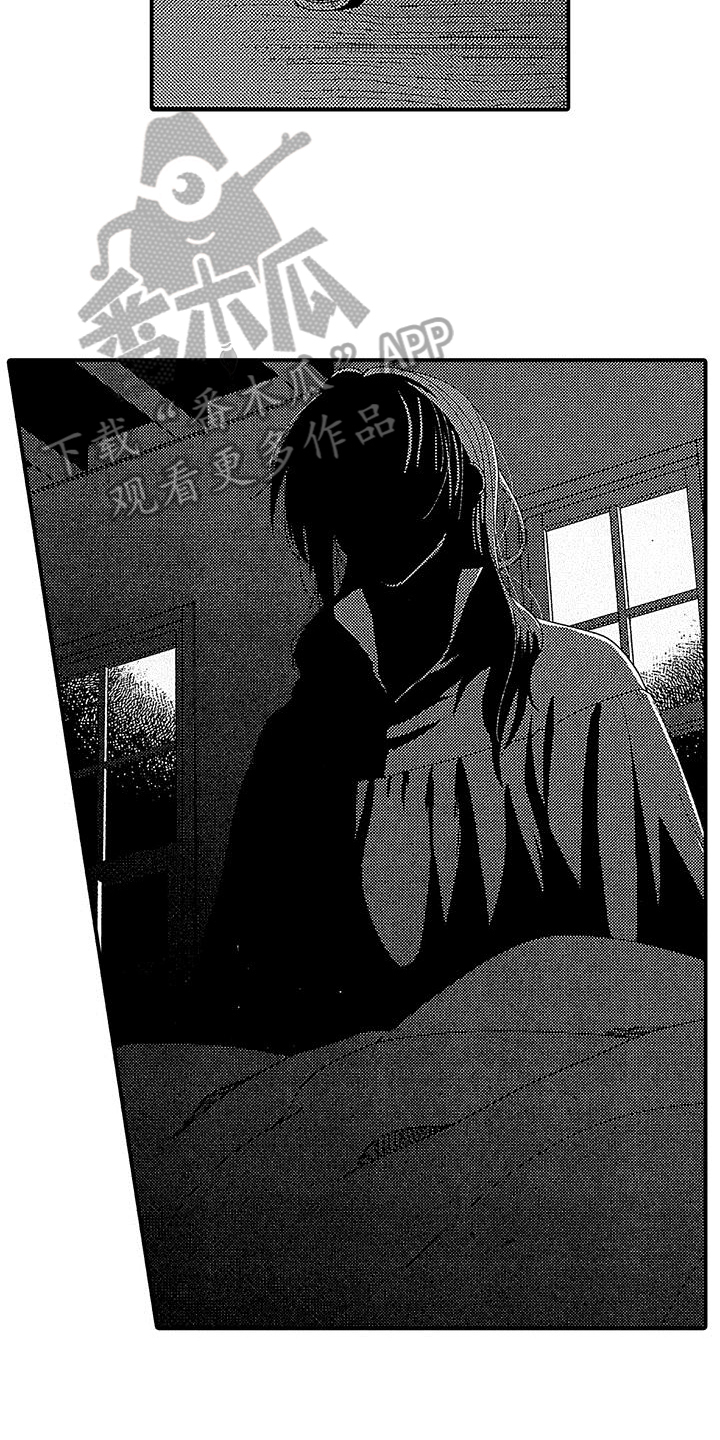 极寒的怪物漫画,第4章：适合2图