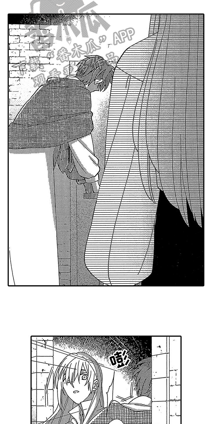 寒冷的一九一八免费观看漫画,第12章：来信1图