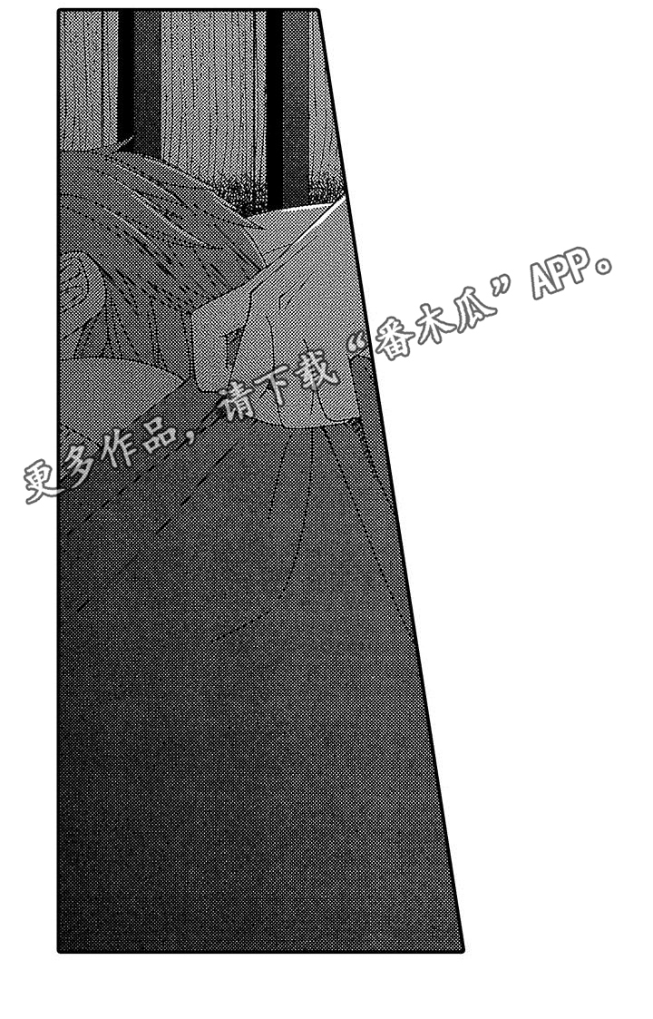 极寒的怪物漫画,第4章：适合1图
