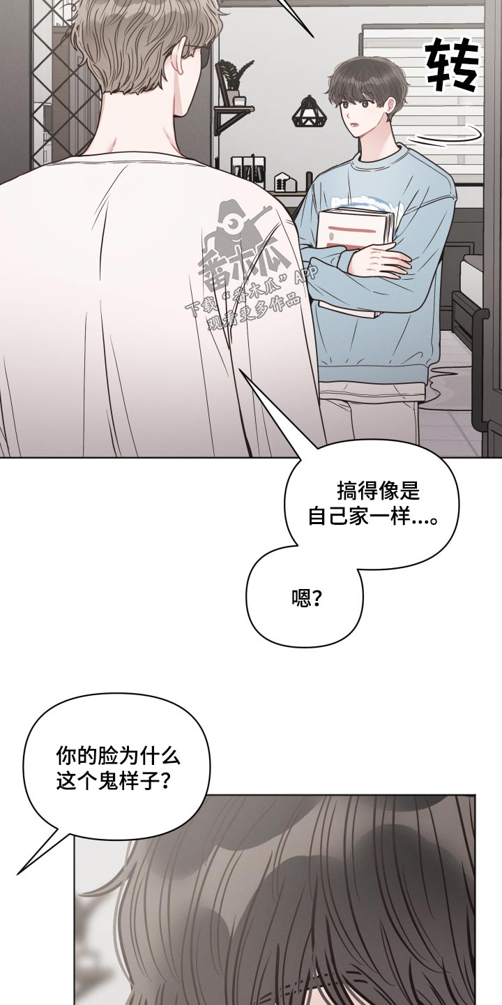 带墨镜很嚣张的男人漫画,第44章：累了2图