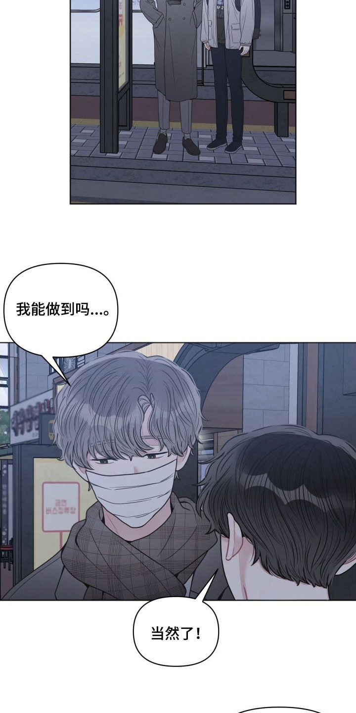 墨镜邻居很嚣张解说漫画,第52章：你很懂吗2图