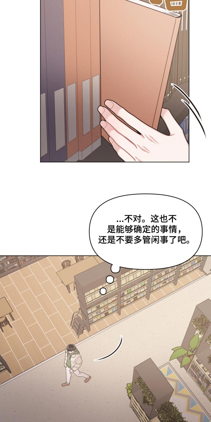 带墨镜很嚣张的男人漫画,第33章：证据2图