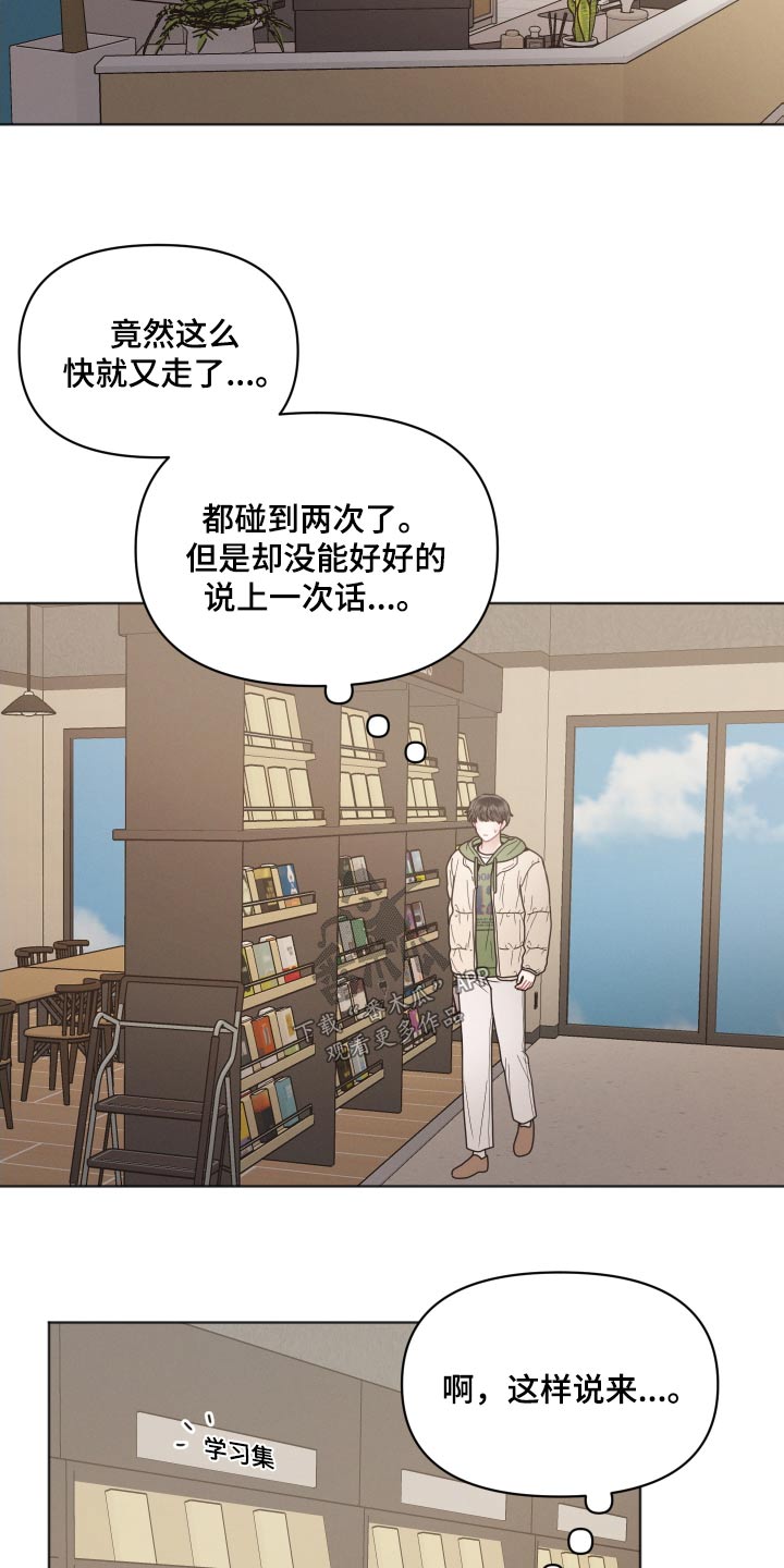 带墨镜很嚣张的男人漫画,第33章：证据2图