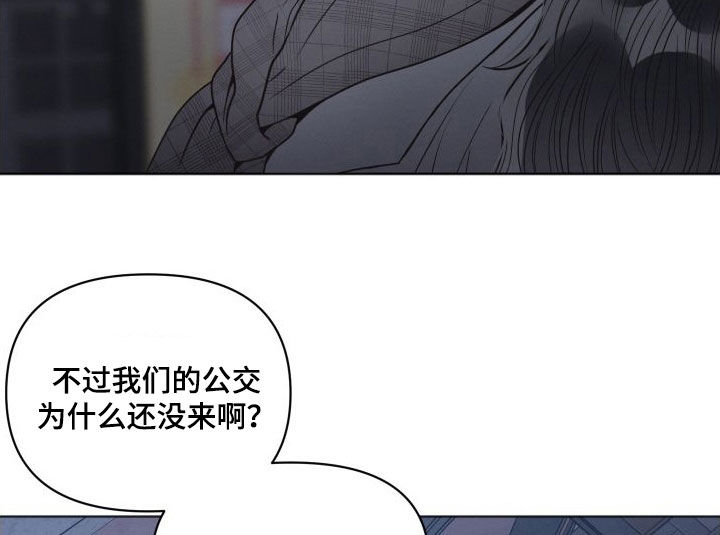 墨镜邻居很嚣张解说漫画,第52章：你很懂吗2图