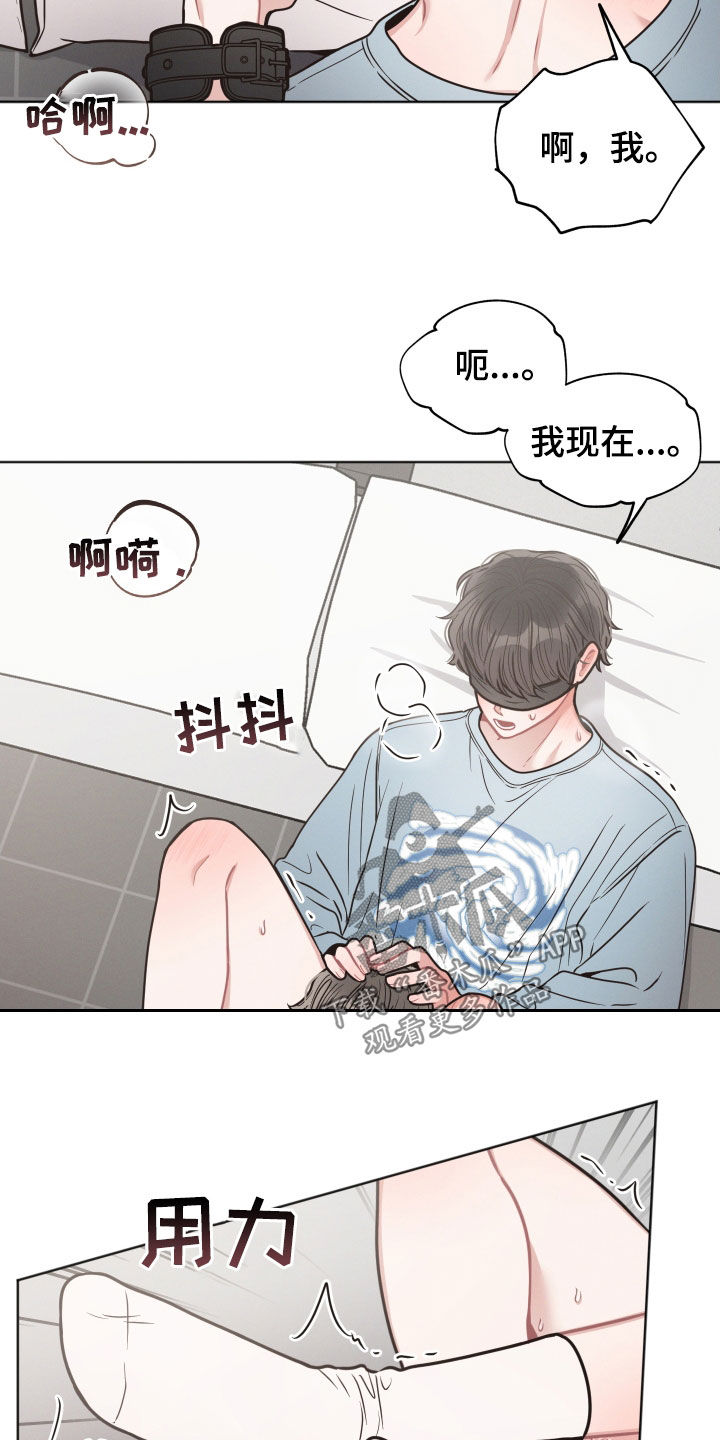 墨镜邻居很嚣张又叫漫画,第47章：不是不喜欢1图