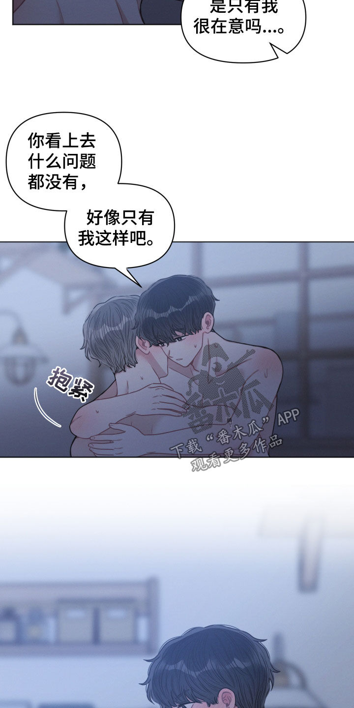 墨镜邻居很嚣张漫画,第71章：吃完再走1图