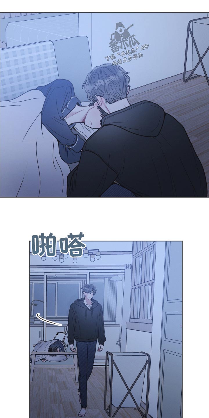 十分嚣张的墨镜漫画,第31章：还没道别1图