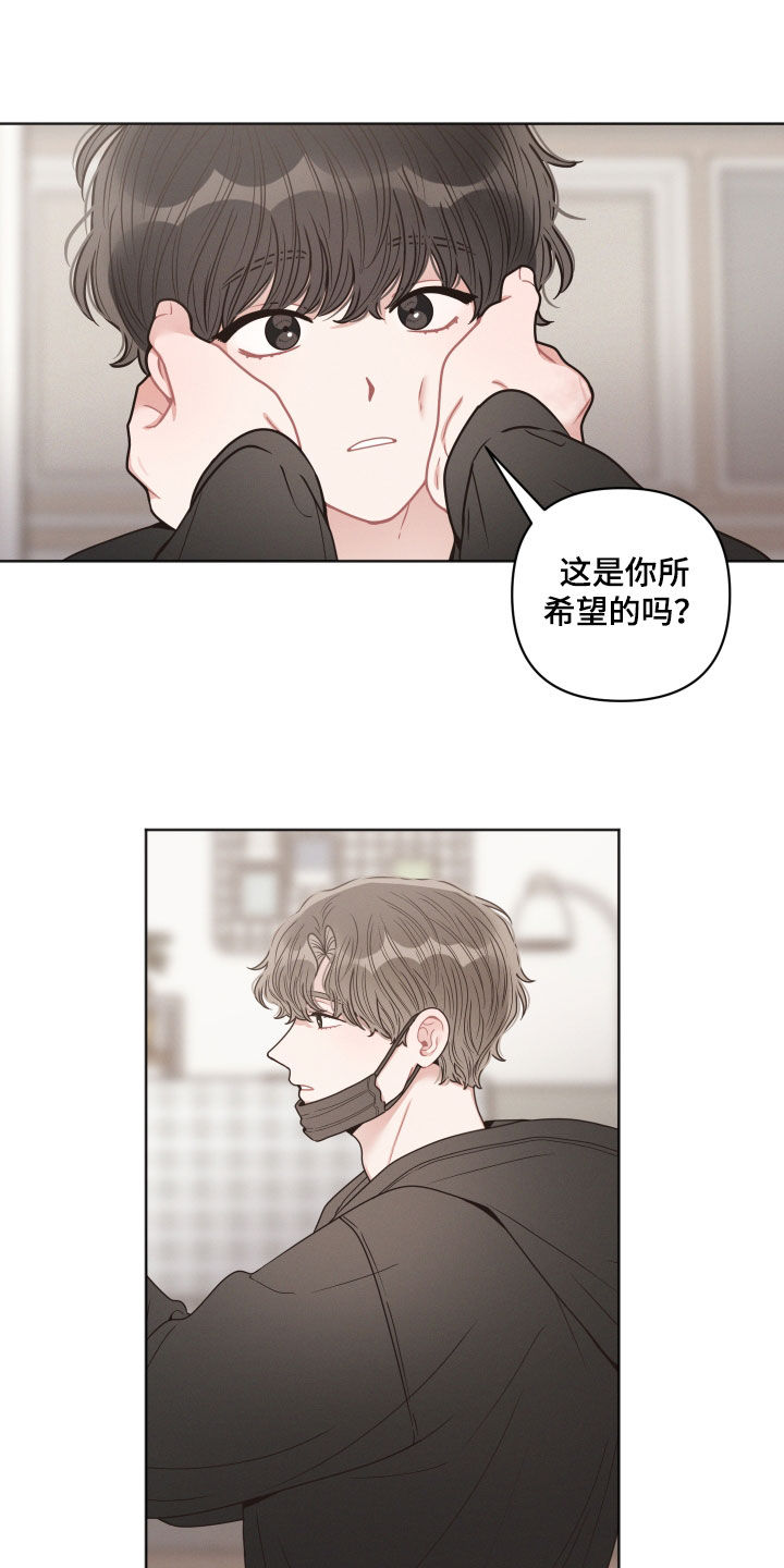 墨镜邻居很嚣张解说漫画,第69章：当成耳边风2图