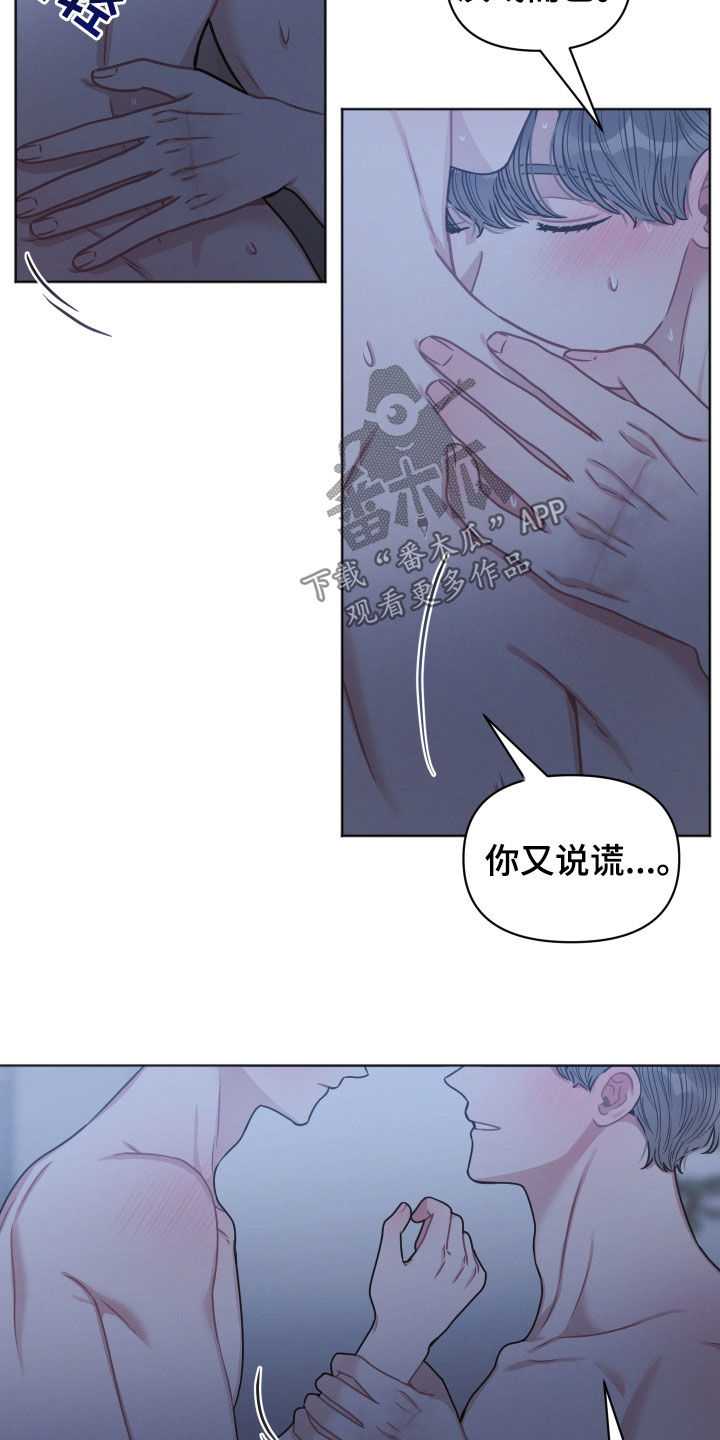 墨镜邻居很嚣张漫画,第71章：吃完再走1图